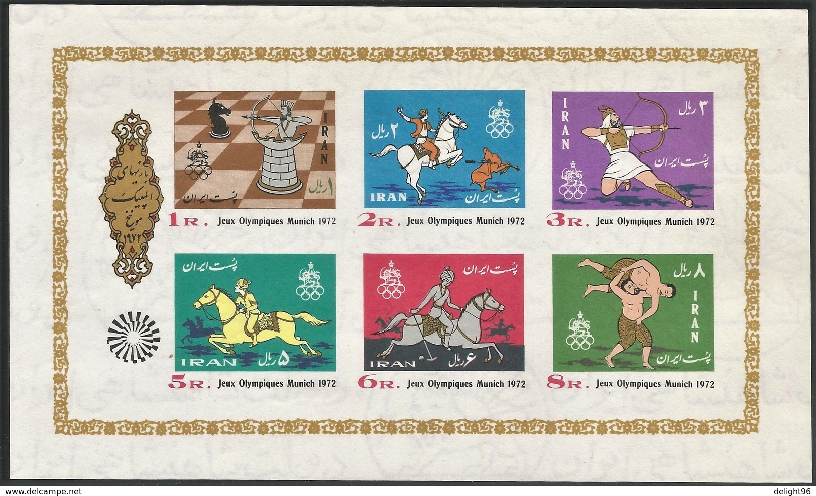 1972 Iran Summer Olympic Games In Munich Imperforated Minisheet (** / MNH / UMM) - Ete 1972: Munich