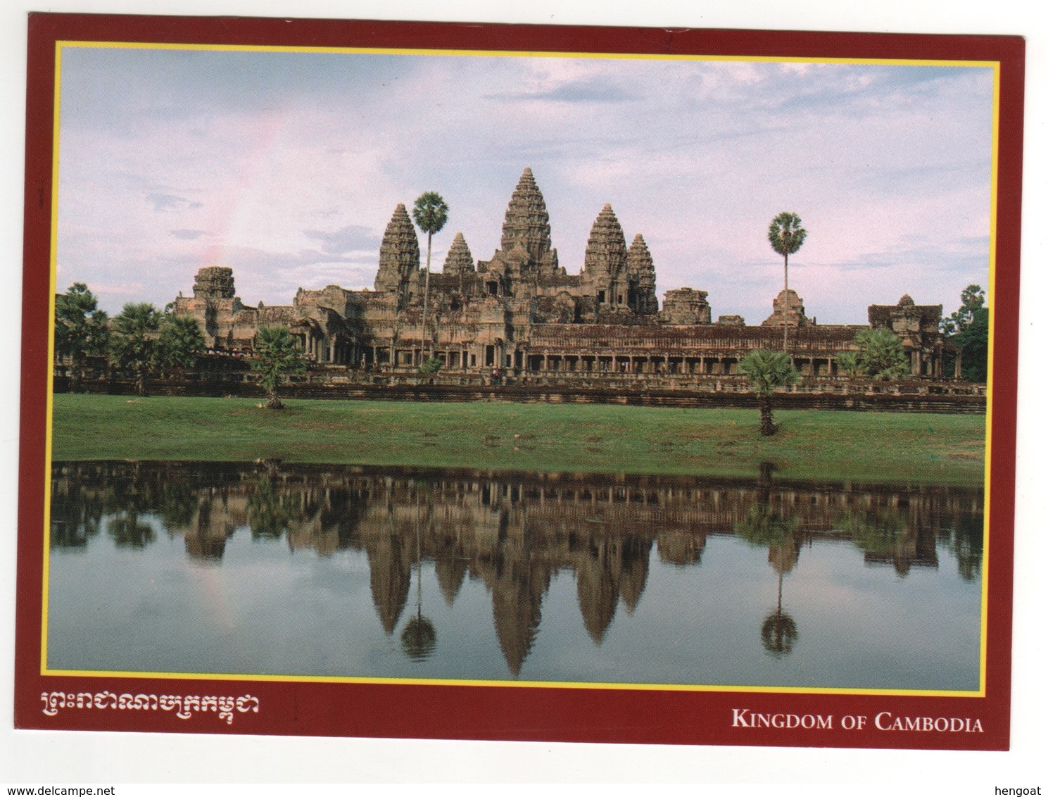 Timbre , Stamp  Sur Cp , Carte , Postcard Du 20/02/2003 - Cambodge