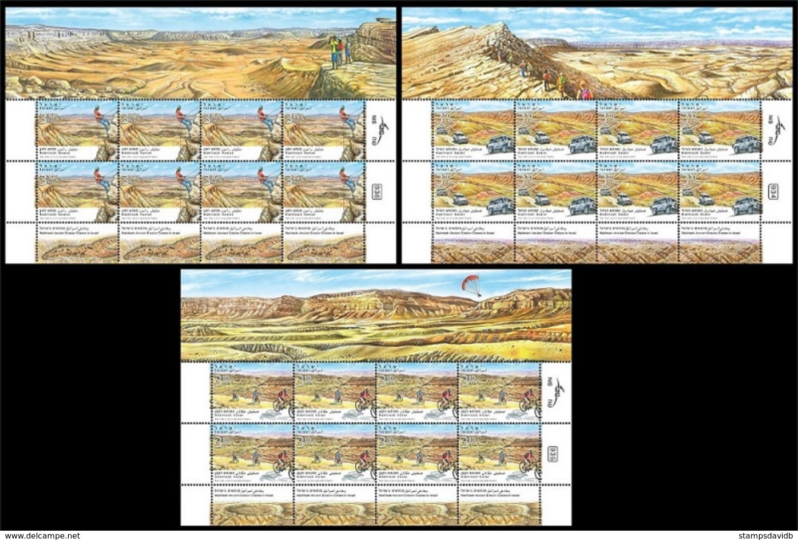 2014 Israel 2399KL-2401KL Makhtesh- Ancient Erosion Craters In Israel - Used Stamps (with Tabs)