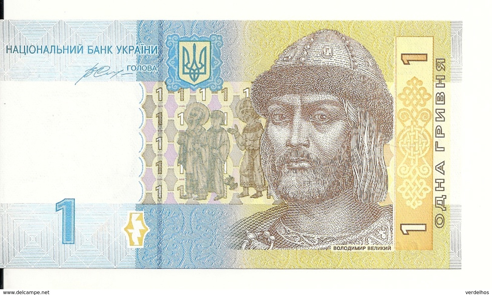 UKRAINE 1 HRYVNIA 2014 UNC P 116A C - Ukraine