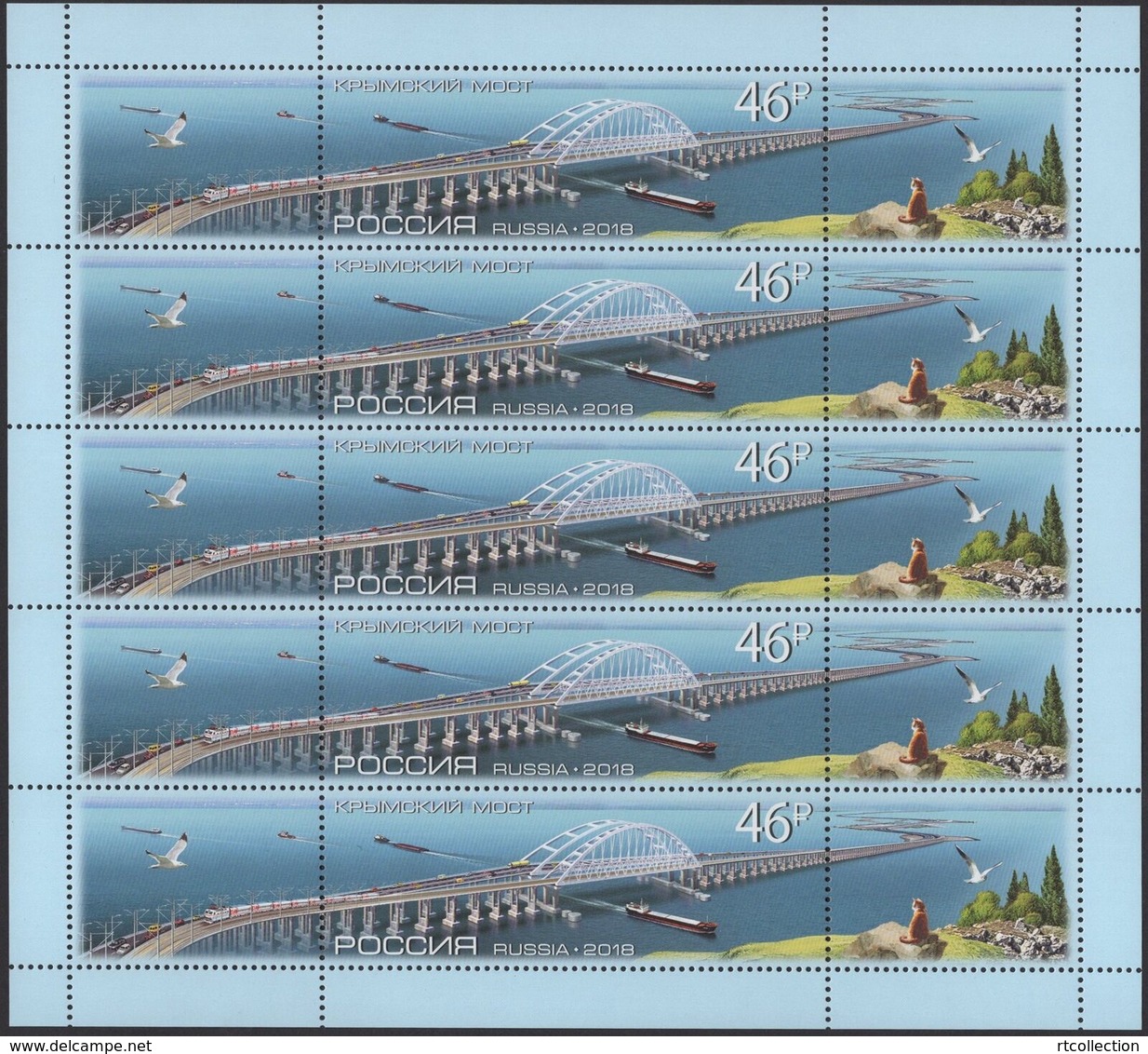 Russia 2018 Sheet Crimean Bridge Architecture Bridge Places Transport Ship Cat Bird Seagulls Animals Stamps MNH Mi 2620 - Unused Stamps