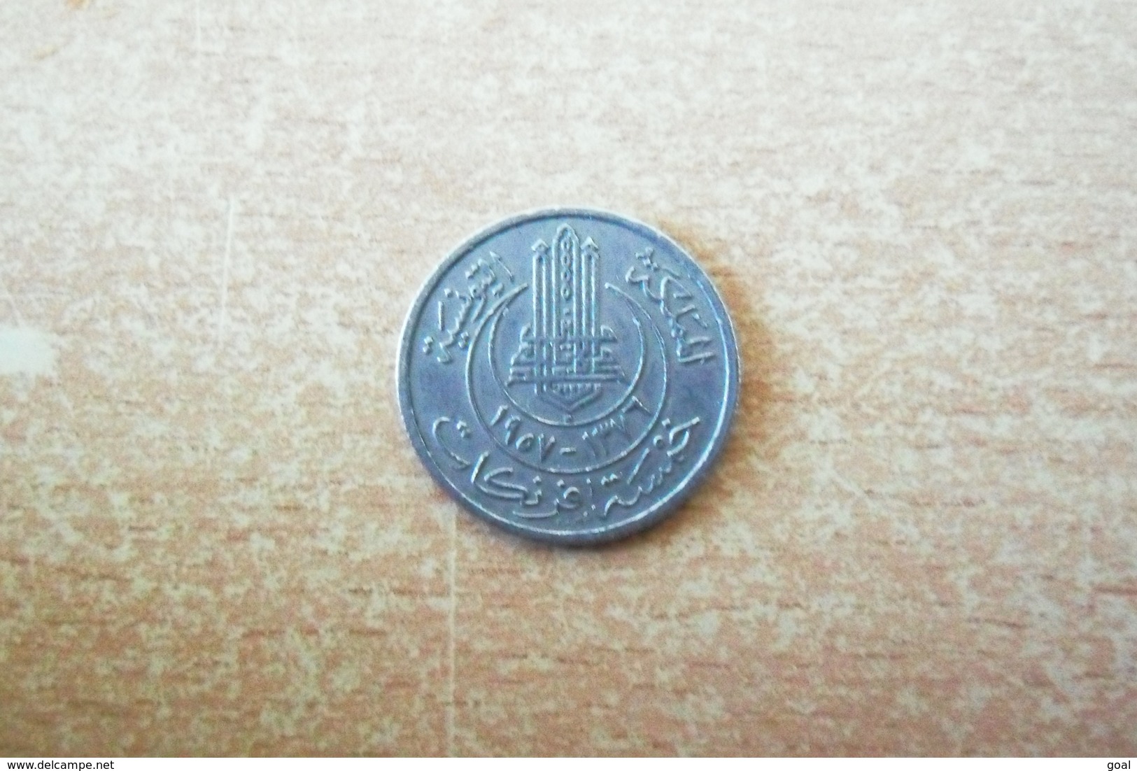 5 Francs "Tunisie(Protectorat Français)1957" En TTB+4M D'exp." Sa "petite" Sœur De 1954 Tiré Elle à 18M D'exp ! - Tunisie