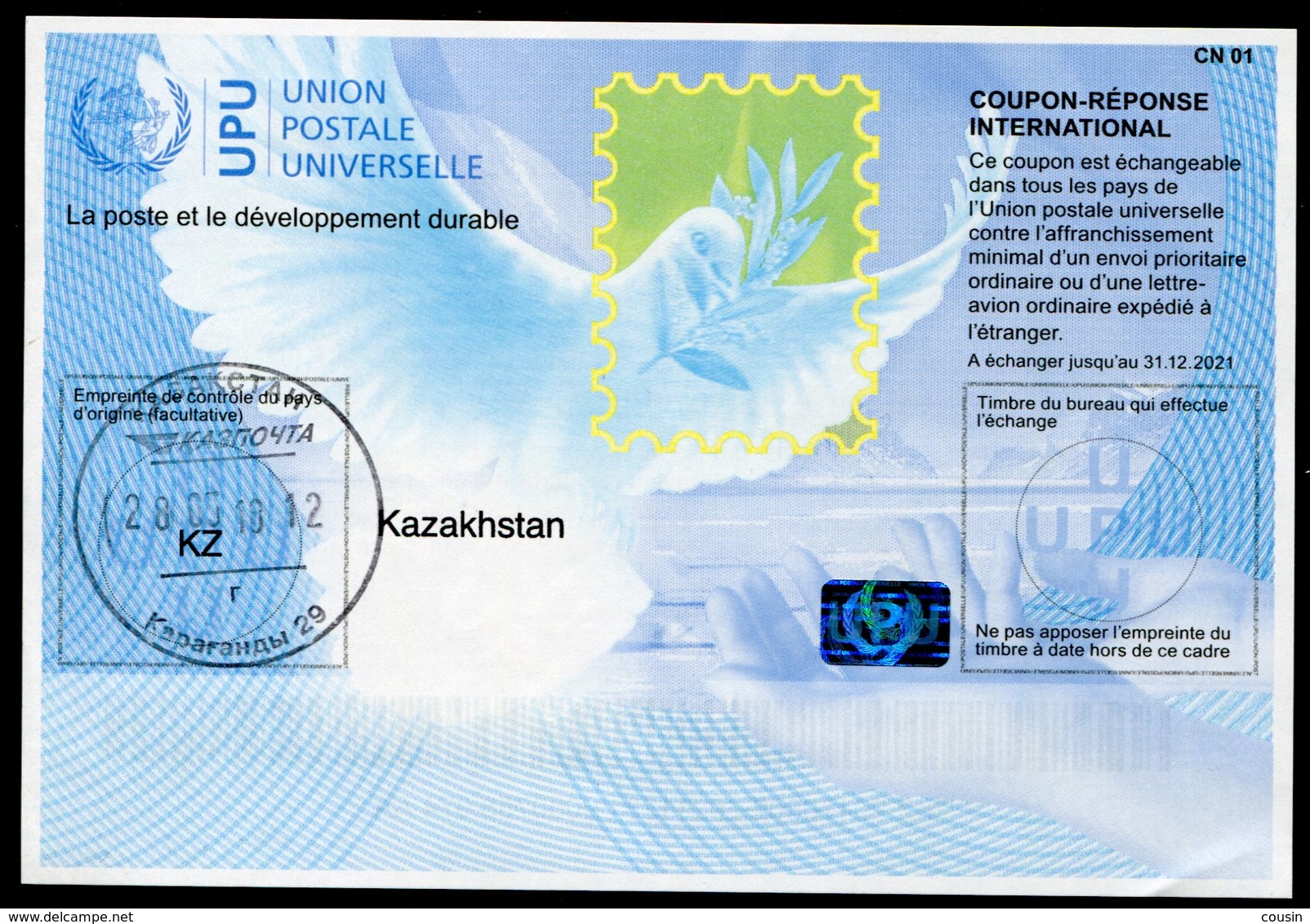 KAZAKHSTAN  Coupon Réponse International / International Reply Coupon - Kazakhstan