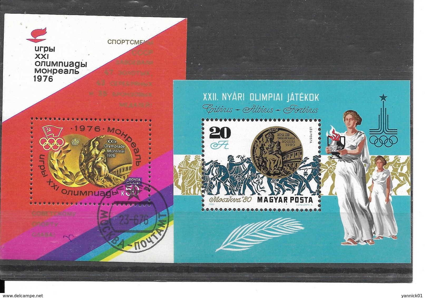 JEUX OLYMPIQUES ETE - OLYMPICS SUMMER GAMES HONGRIE URSS - MAGYAR POSTA CCCP - LOT 4 BLOCS - Autres & Non Classés