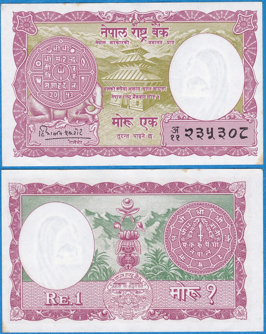 Nepal ND(1965) 1 Rupee P-12 GEM UNC Some Yellowing On Edges - Nepal