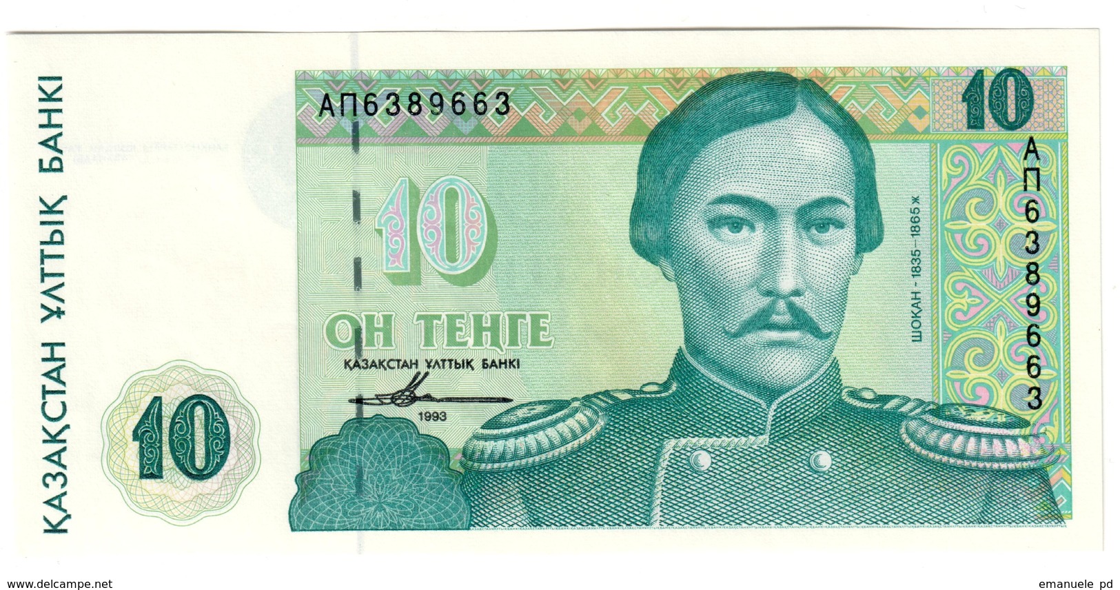 Kazakhstan 10 Tenge 1993 UNC - Kazachstan