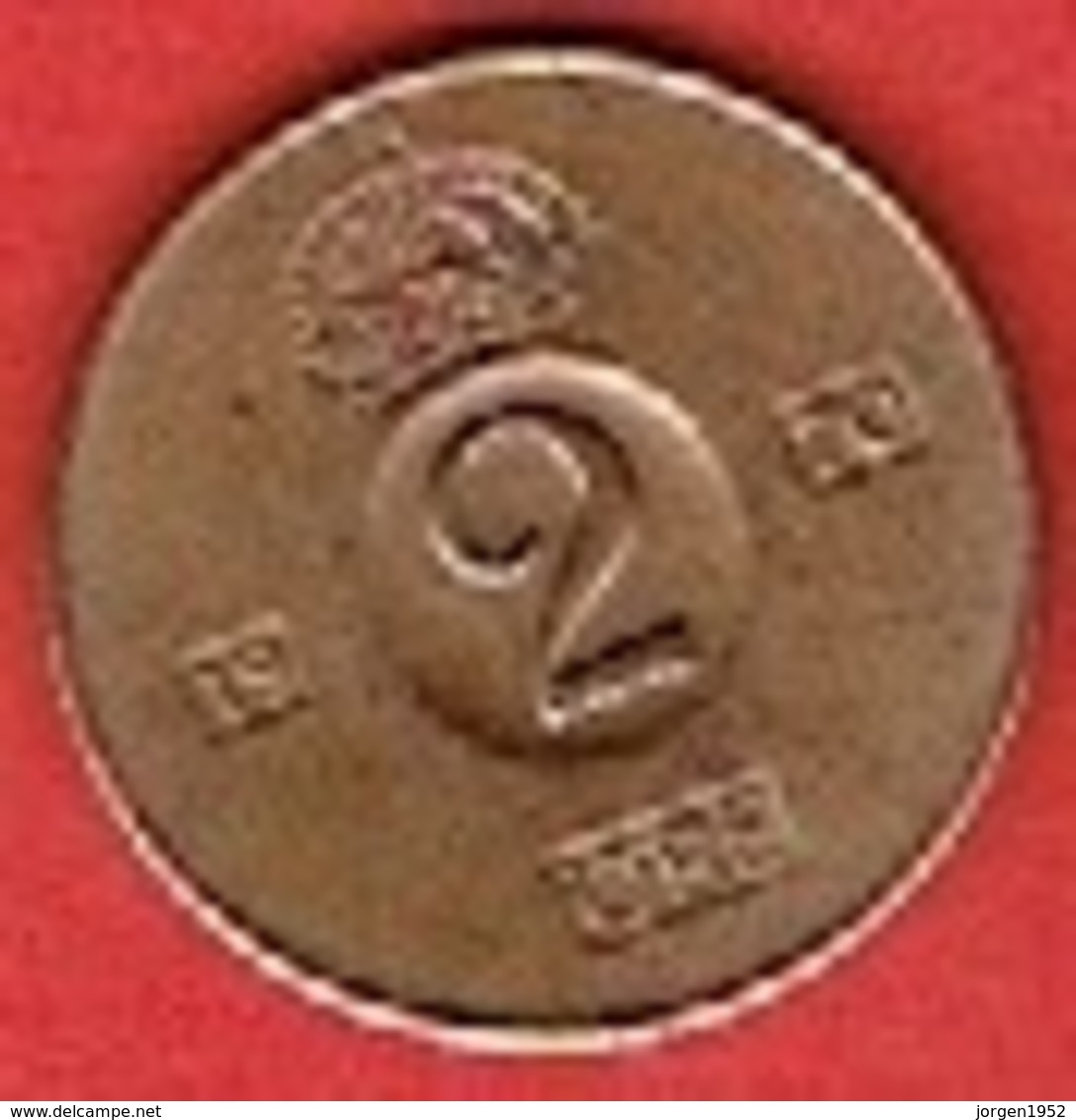 SWEDEN  #  2 ØRE FROM 1970 - Suède