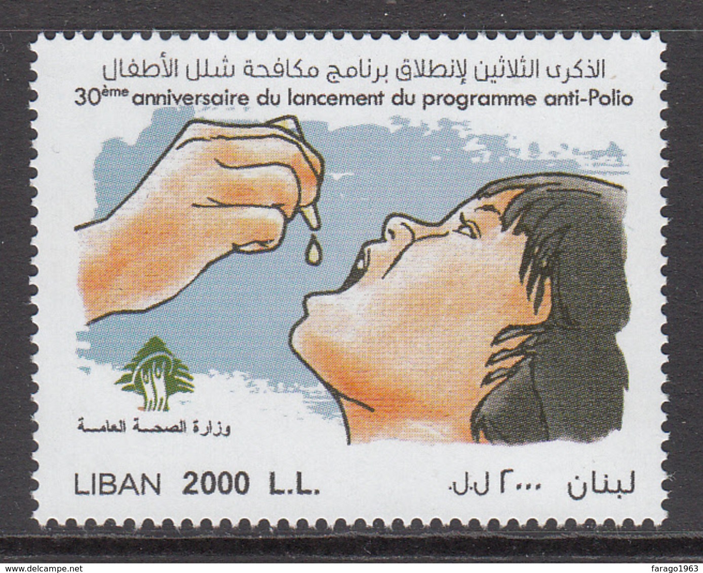 2017 Lebanon Liban Anti Polio Health Medicine Complete Set Of 1 MNH - Lebanon