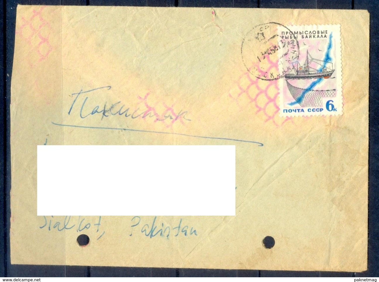 X110- Postal Used Cover. Posted From CCCP Russia To Pakistan. Ship. - Schiffe