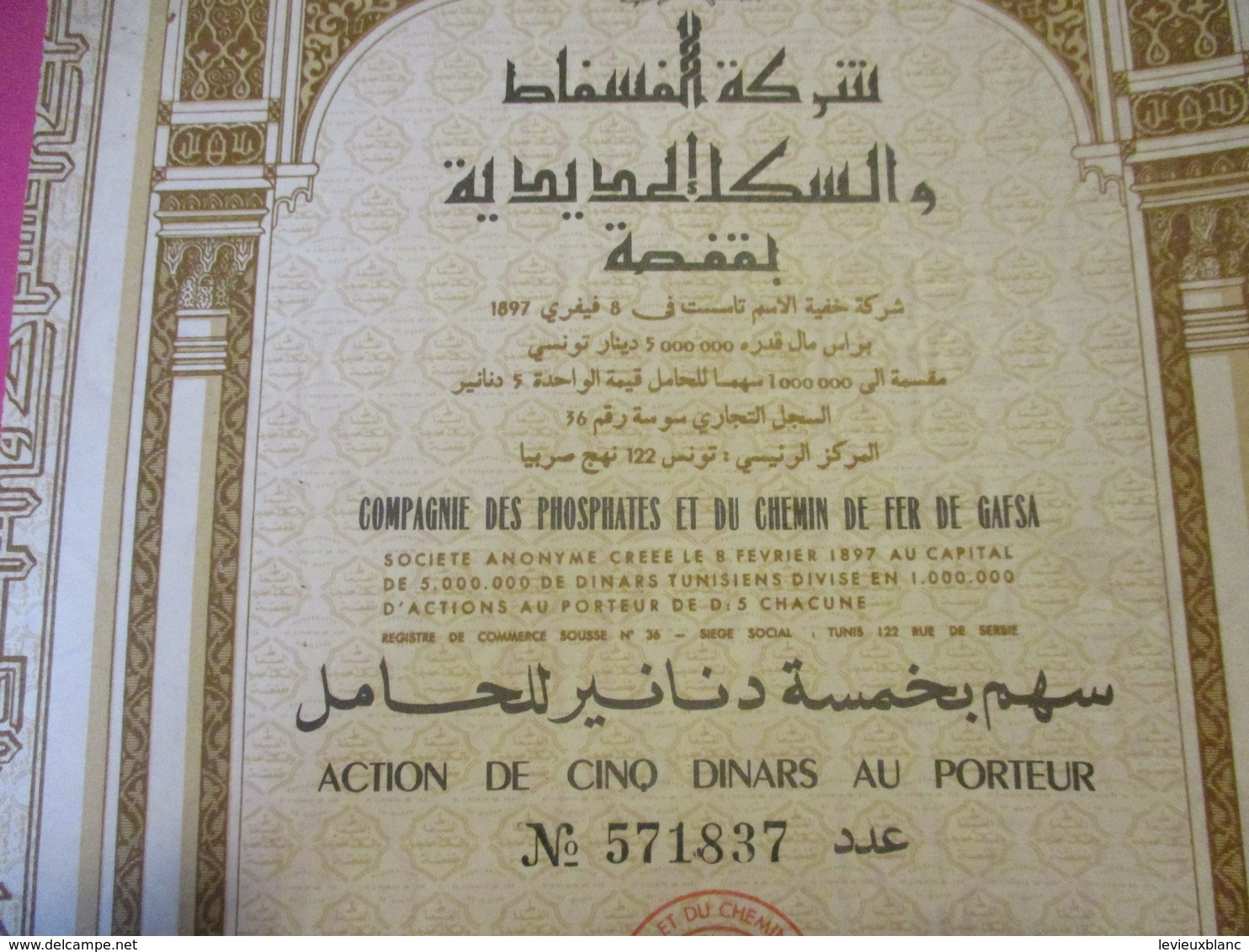 Action De 5 Dinars Au Porteur / Compagnie Des Phosphates Et Du Chemin De Fer De GAFSA/Tunis / 1897    ACT178 - Bahnwesen & Tramways