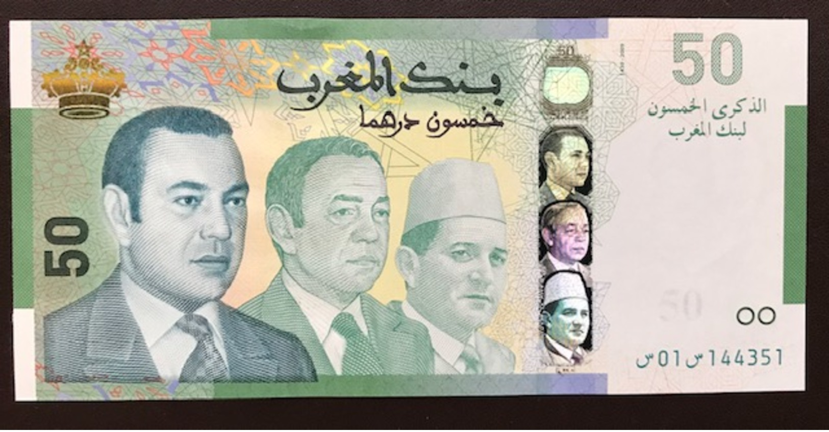 MOROCCO P72 50 DIRHAMS 2009 UNC - Maroc