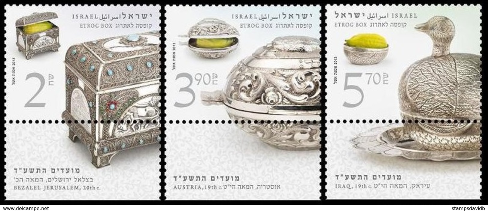 2013	Israel	2374-2376	Box For Etrog - Used Stamps (with Tabs)