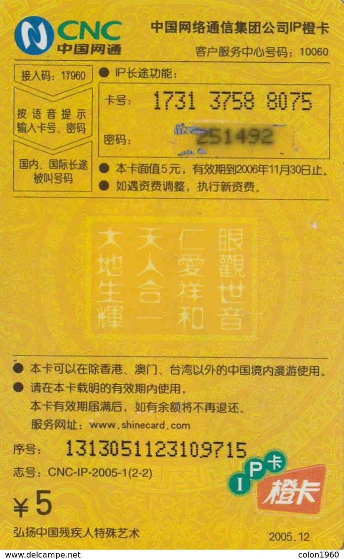 TARJETA TELEFONICA DE CHINA USADA. 3D Thousand Hands Lady. CNC-IP-2005-1(2-2). (354) - China