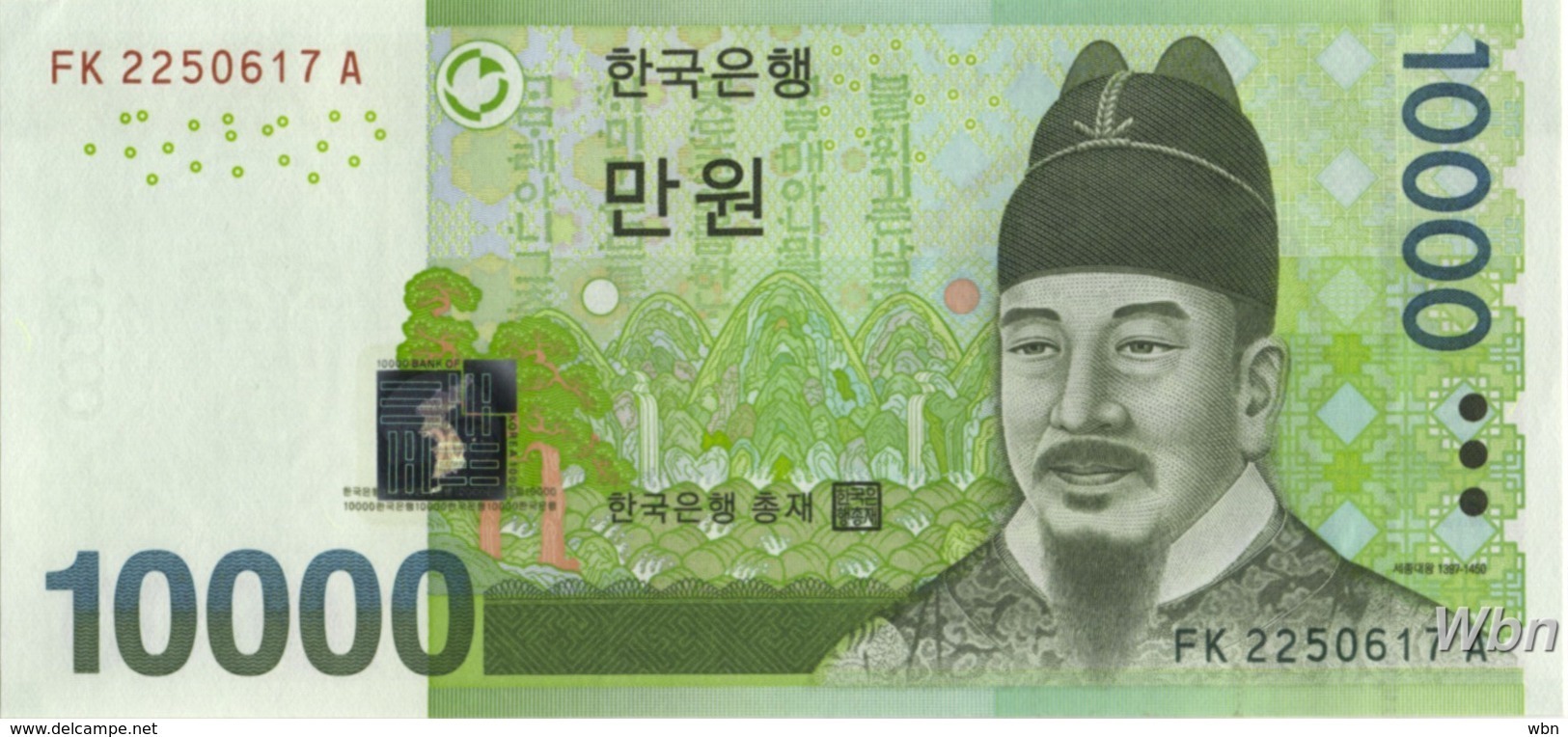 South-Korea 10000 Won (P56) 2007 -UNC- - Korea (Süd-)