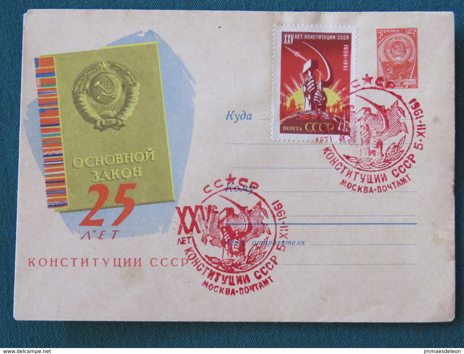 Russia (USSR) 1961 FDC Or Special Cancel Stationery Cover - Arms - Hammer And Sickle - Constitution 25 Anniv - Brieven En Documenten