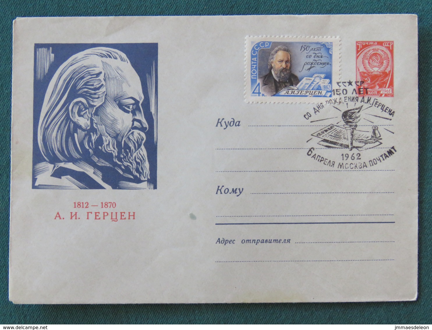 Russia (USSR) 1962 FDC Or Special Cancel Stationery Cover - Arms - Alexander Herzen Writer - Brieven En Documenten