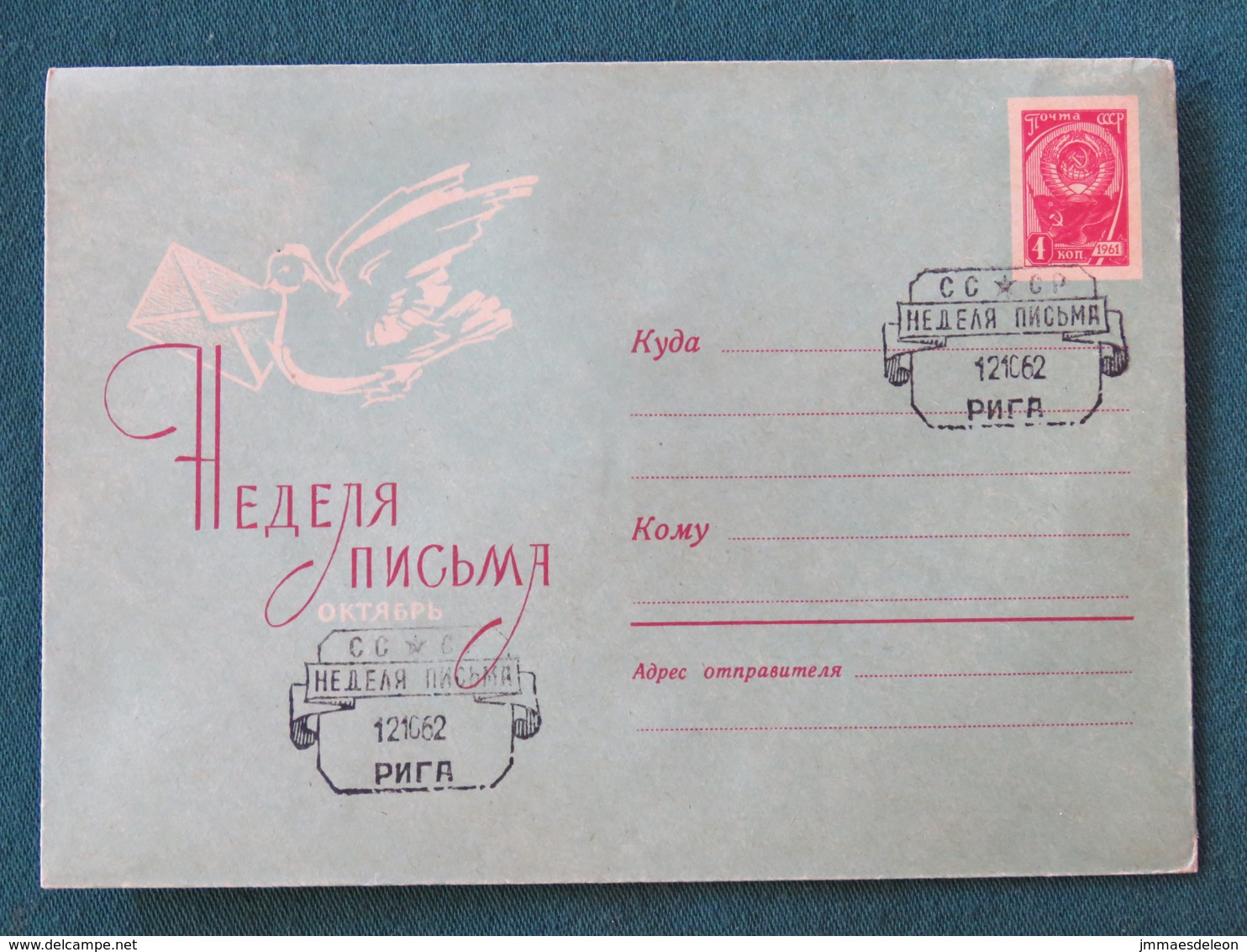 Russia (USSR) 1962 FDC Or Special Cancel Stationery Cover - Arms - Peace Dove - Storia Postale