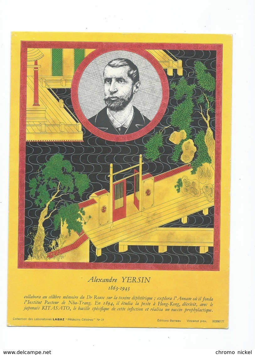 YERSIN Indochine Buvard épais Institut Pasteur Peste 2 Scans 24 X 18 Cm TB Labaz Médecins Célèbres 21 - Produits Pharmaceutiques