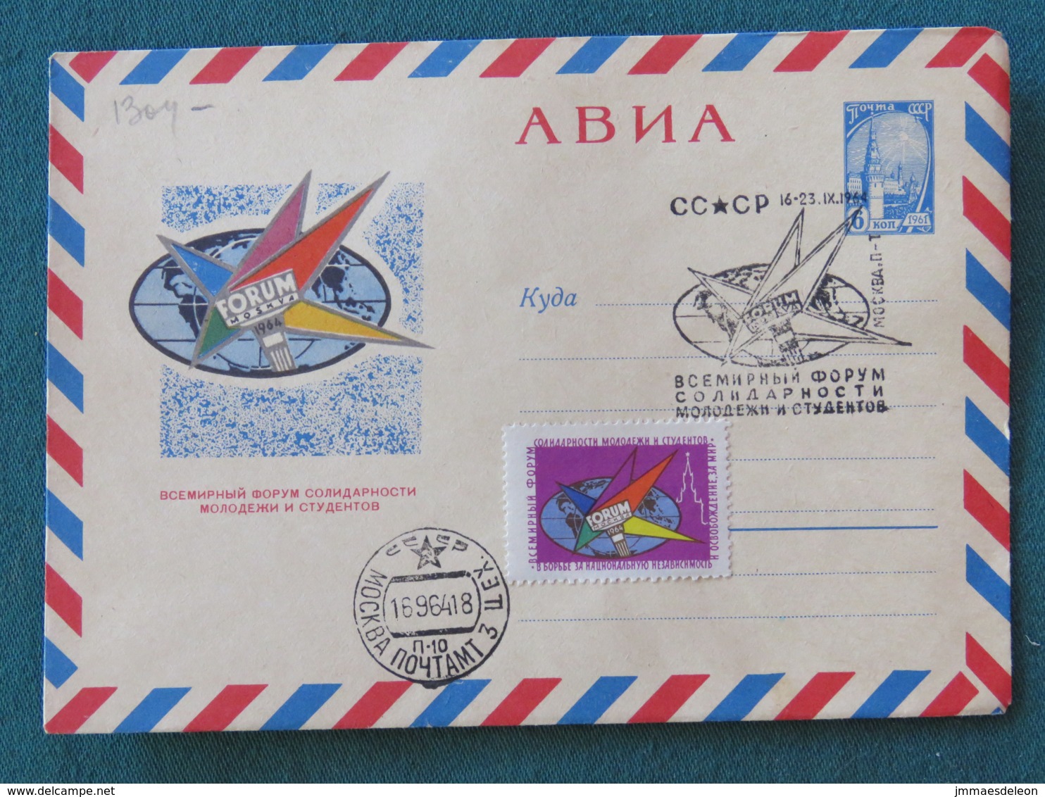 Russia (USSR) 1964 FDC Or Special Cancel Stationery Cover - Kremlin - Globe Forum - Covers & Documents