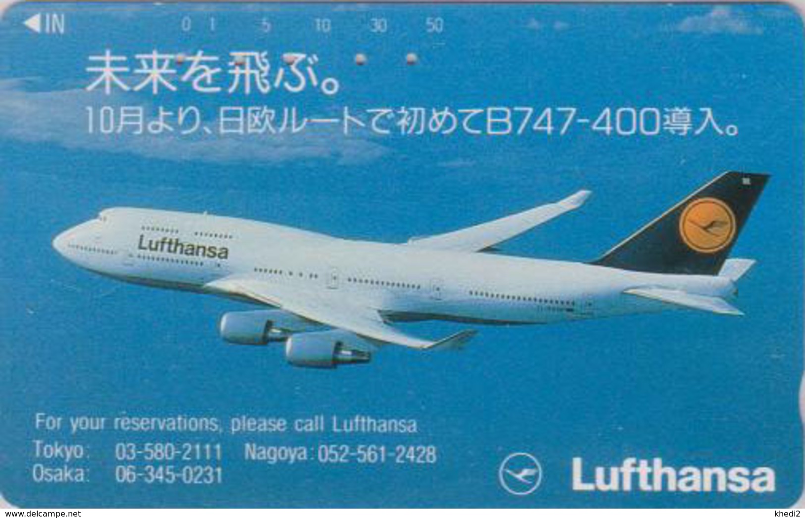 TC Japon / 110-011 - AVION - LUFTHANSA - Air Plane Japan Phonecard Airlines / GERMANY - FLUGZEUG - 2205 - Avions