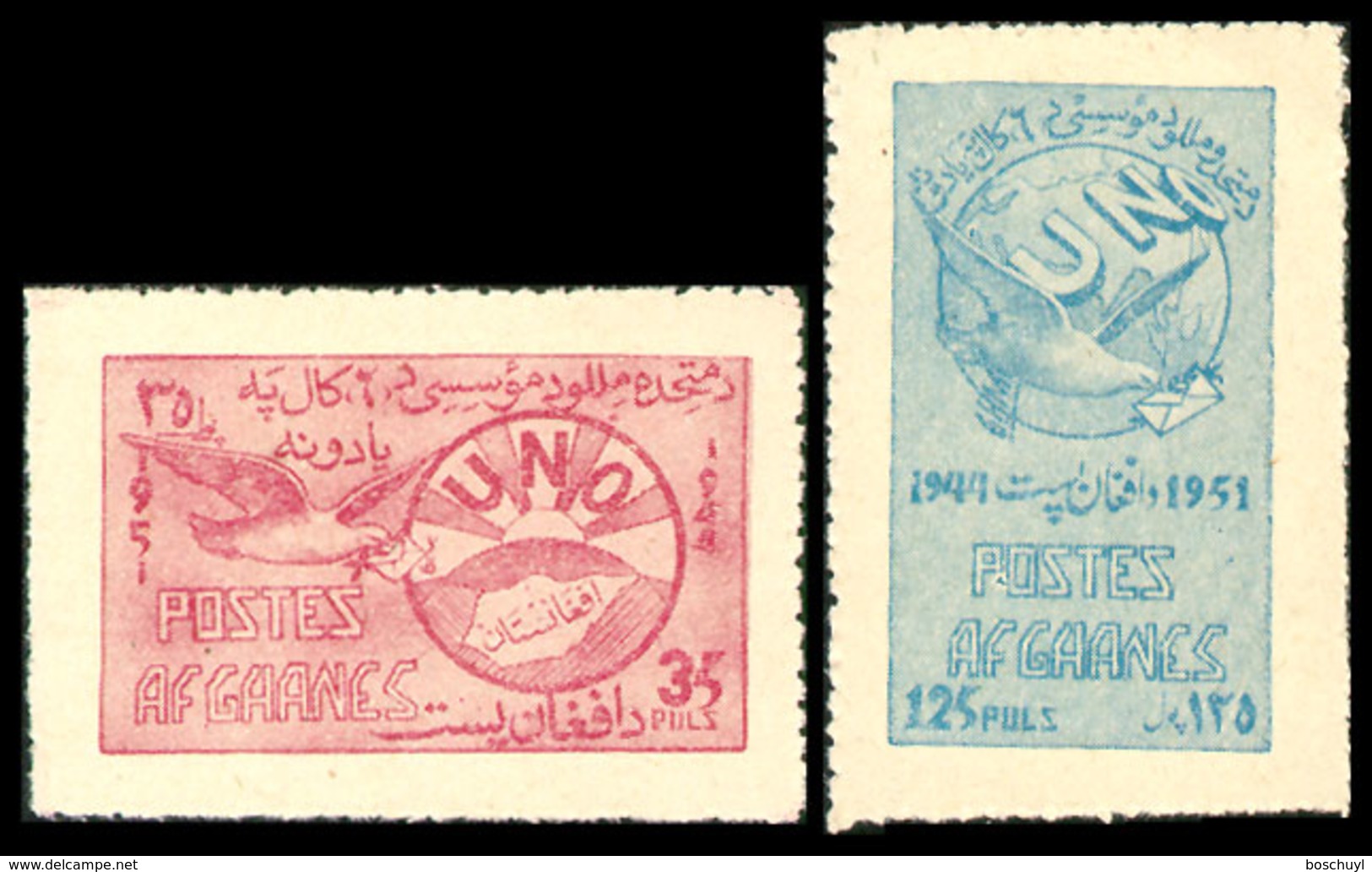 Afghanistan, 1951, United Nations, MNH, Michel 369-370A - Afghanistan