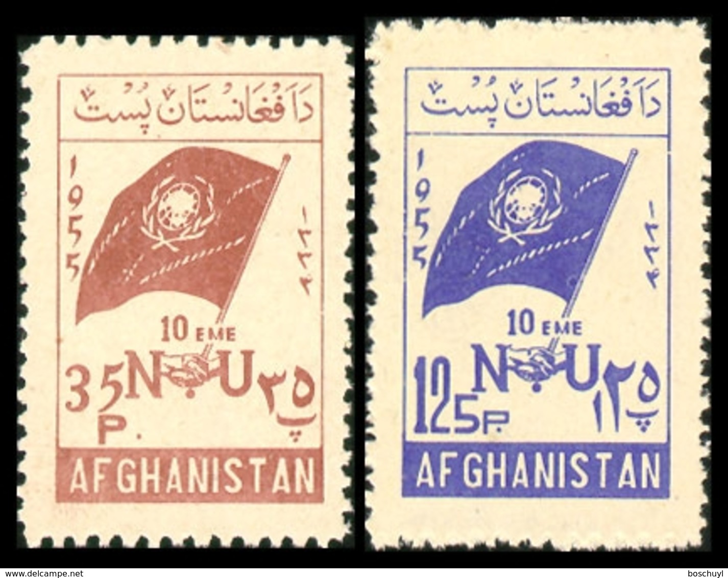 Afghanistan, 1955, United Nations 10th Anniversary, MNH, Michel 427-428A - Afghanistan