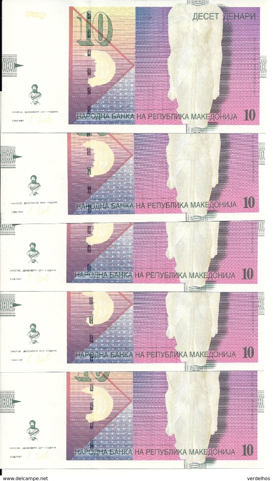 MACEDOINE 10 DENARI 2011 UNC P 14 I ( 5 Billets ) - Macédoine Du Nord