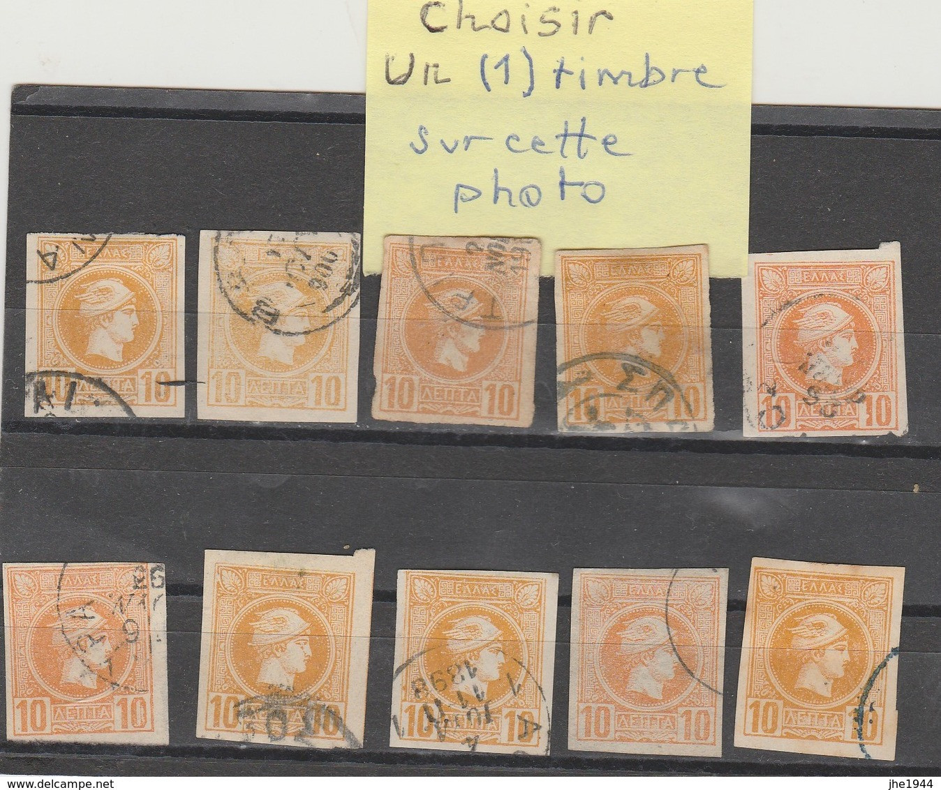 Grece N° 58 Oblitéré (Choisir Un Timbre Sur La Photo) - Used Stamps