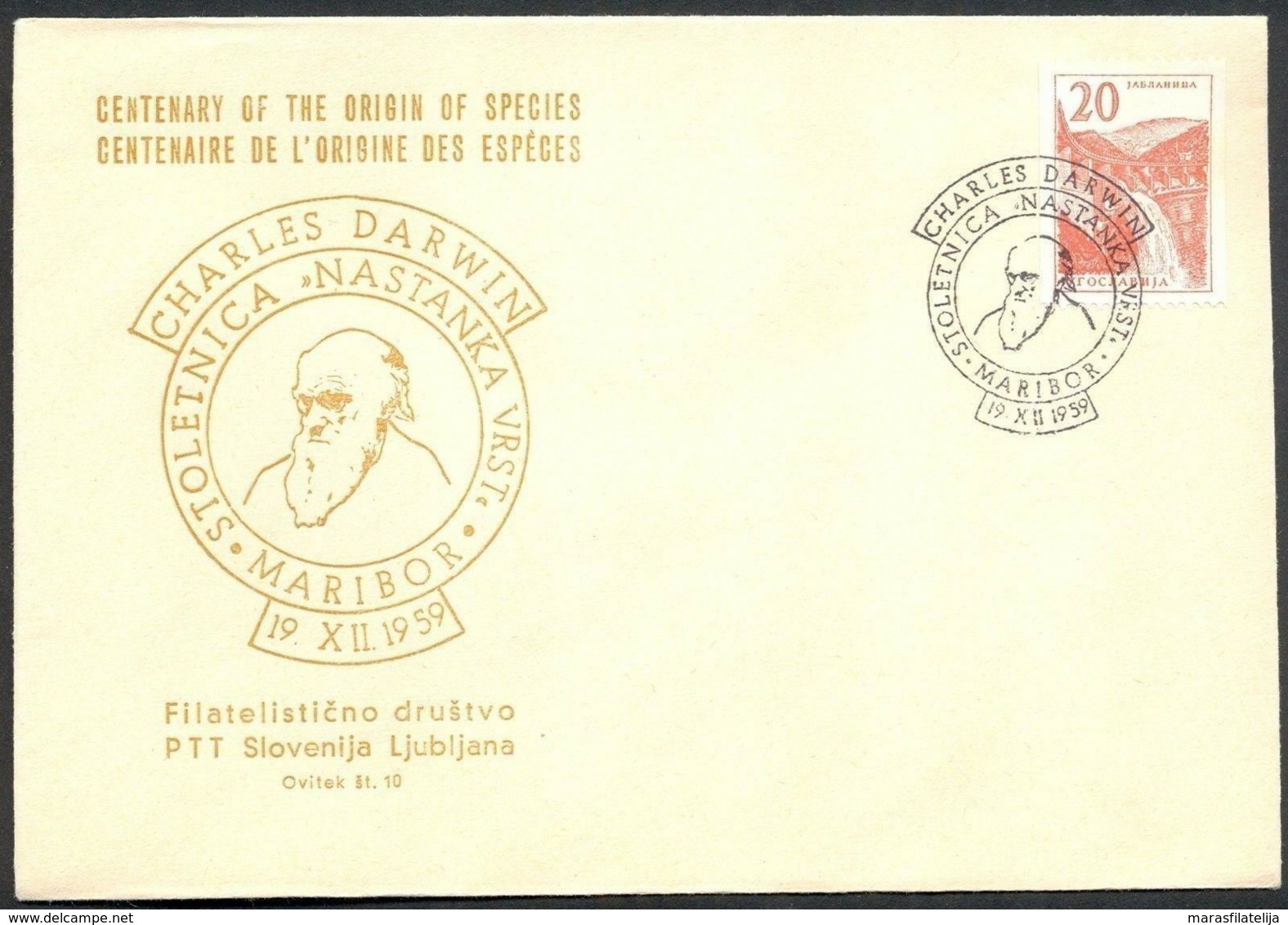 Yugoslavia, 1959-12-19, Charles Darwin, Special Postmark & Cover - Altri & Non Classificati