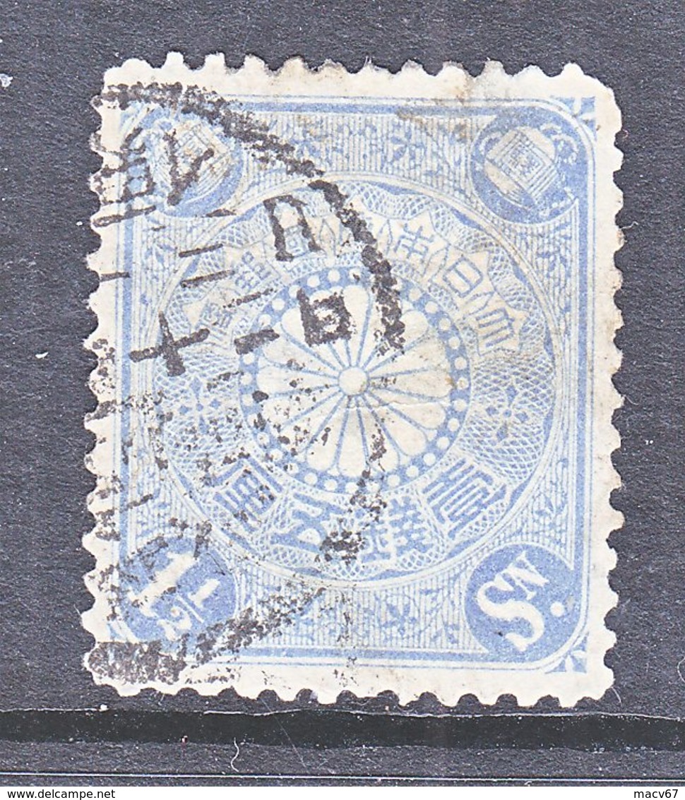 Japan 94   (o)  1899-07  Issue. - Used Stamps