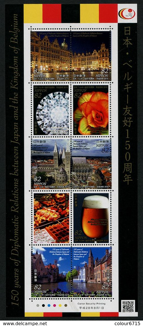 Japan 2017 The 150th Anniversary Of The Establishment Of Diplomatic Relations Between Japan & Belgium Stamp Sheetlet MNH - Neufs