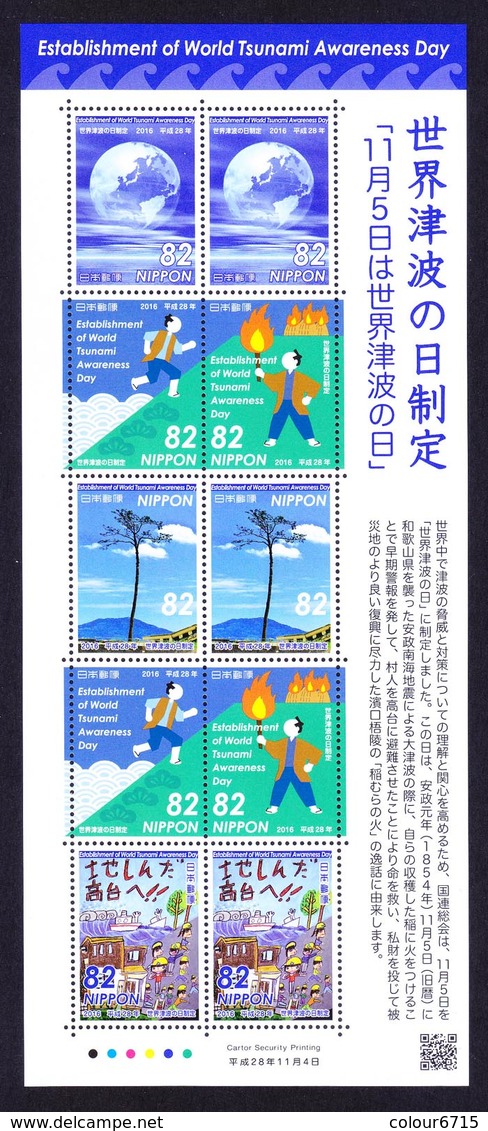 Japan 2016 Establishment Of World Tsunami Awareness Day Stamp Sheetlet MNH - Nuevos