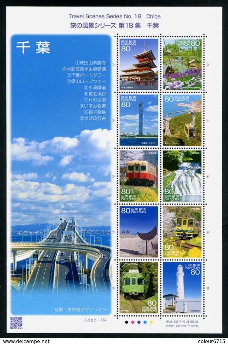 Japan 2013 Travel Scenes Series No.18/Chiba Stamp Sheetlet MNH - Neufs