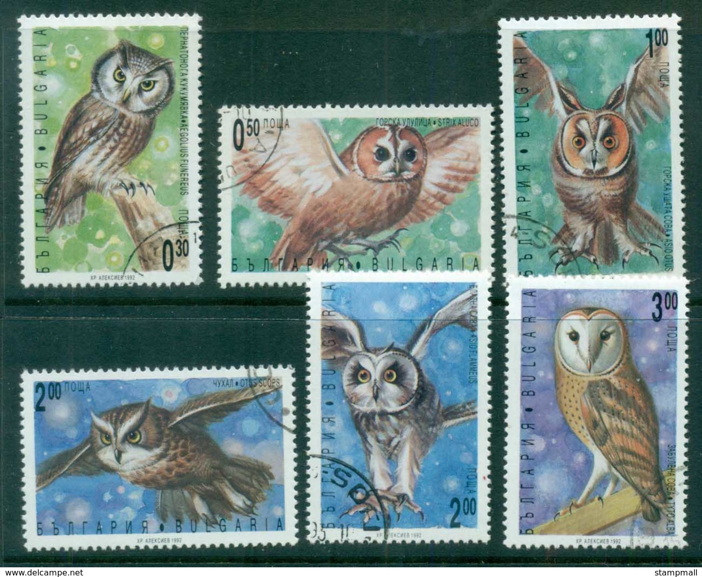 Bulgaria 1992 Birds, Owls CTO - Unused Stamps