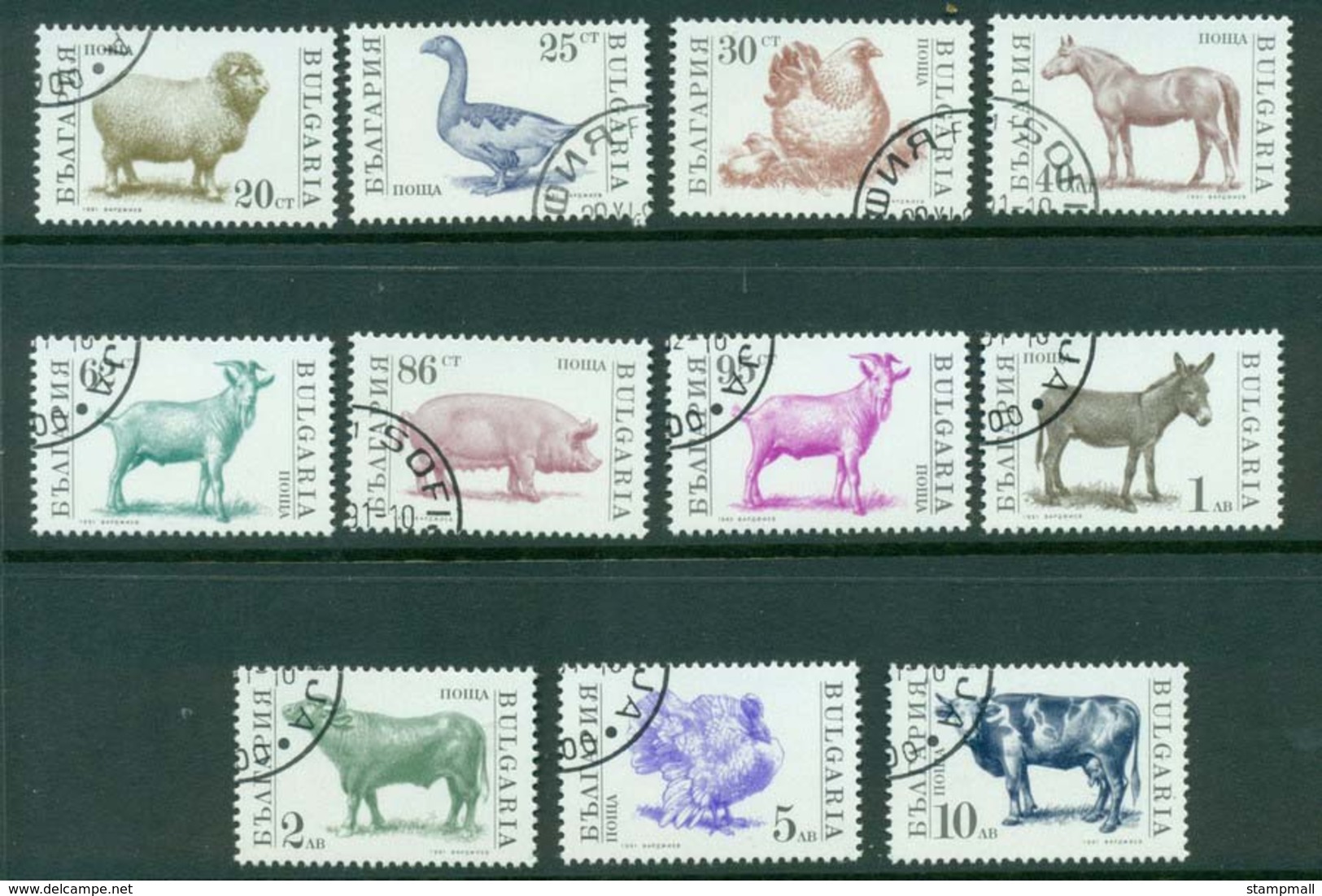 Bulgaria 1991 Farm Animals CTO Lot20937 - Unused Stamps