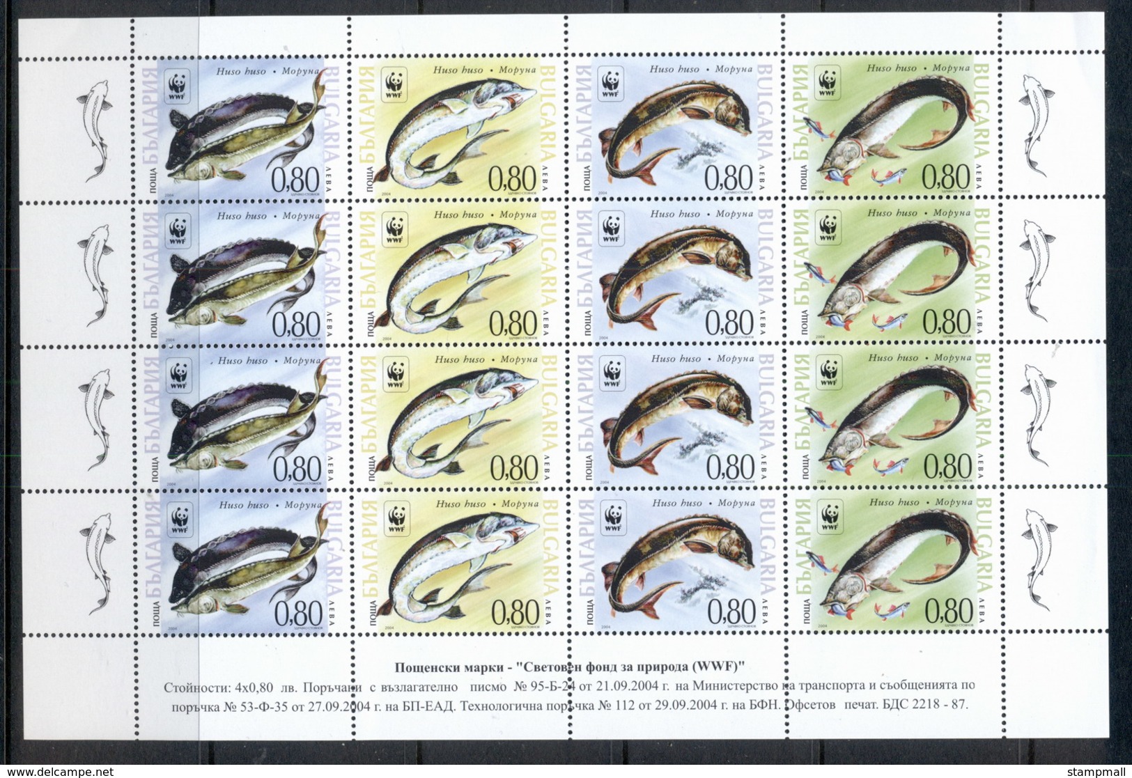 Bulgaria 2004 WWF Giant Sturgeon Sheetlet MUH - Unused Stamps