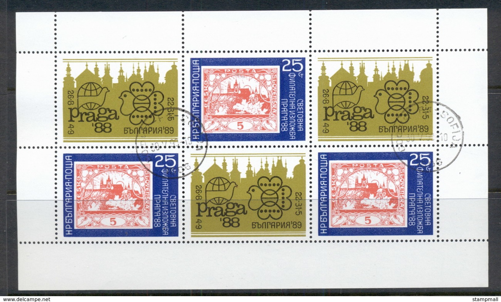 Bulgaria 1988 Praga '88 MS CTO - Unused Stamps