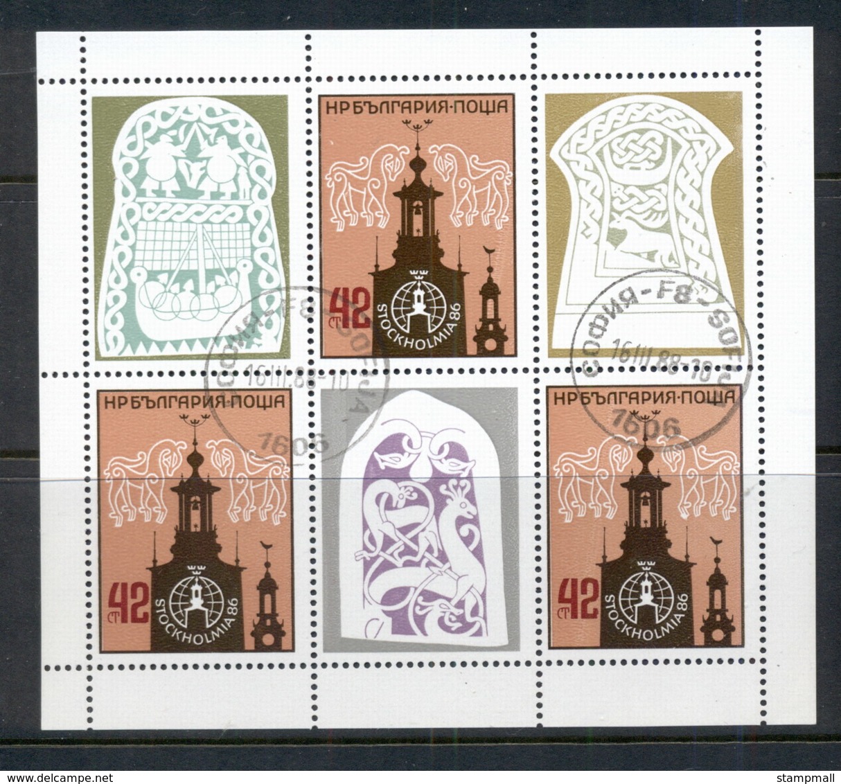 Bulgaria 1986 Stockholmia '86 MS CTO - Unused Stamps