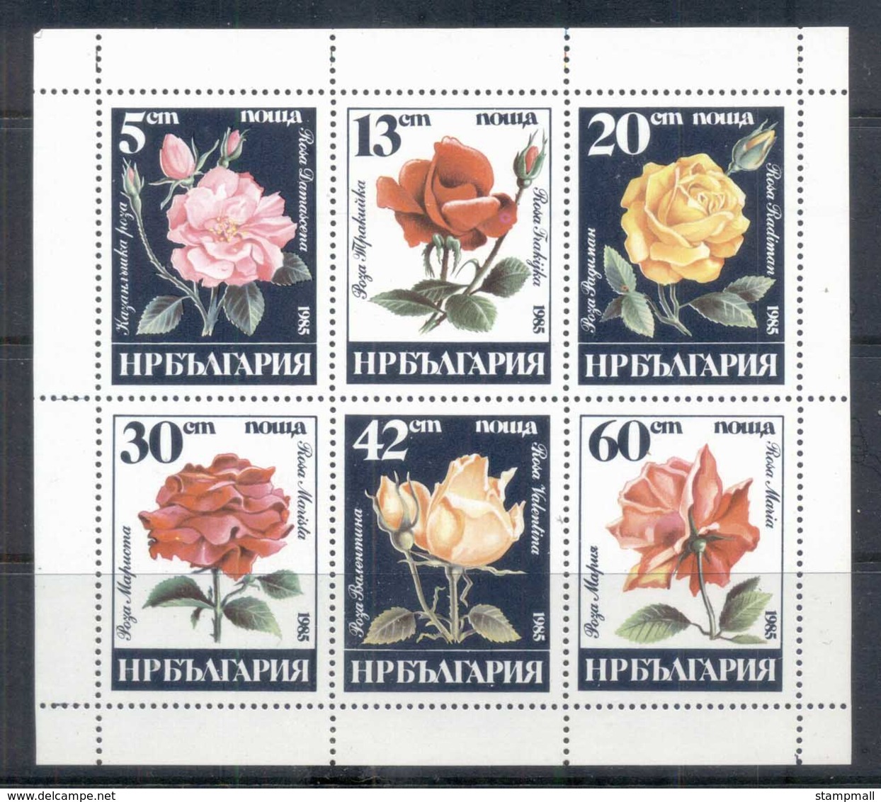 Bulgaria 1985 Flowers MS MUH - Unused Stamps