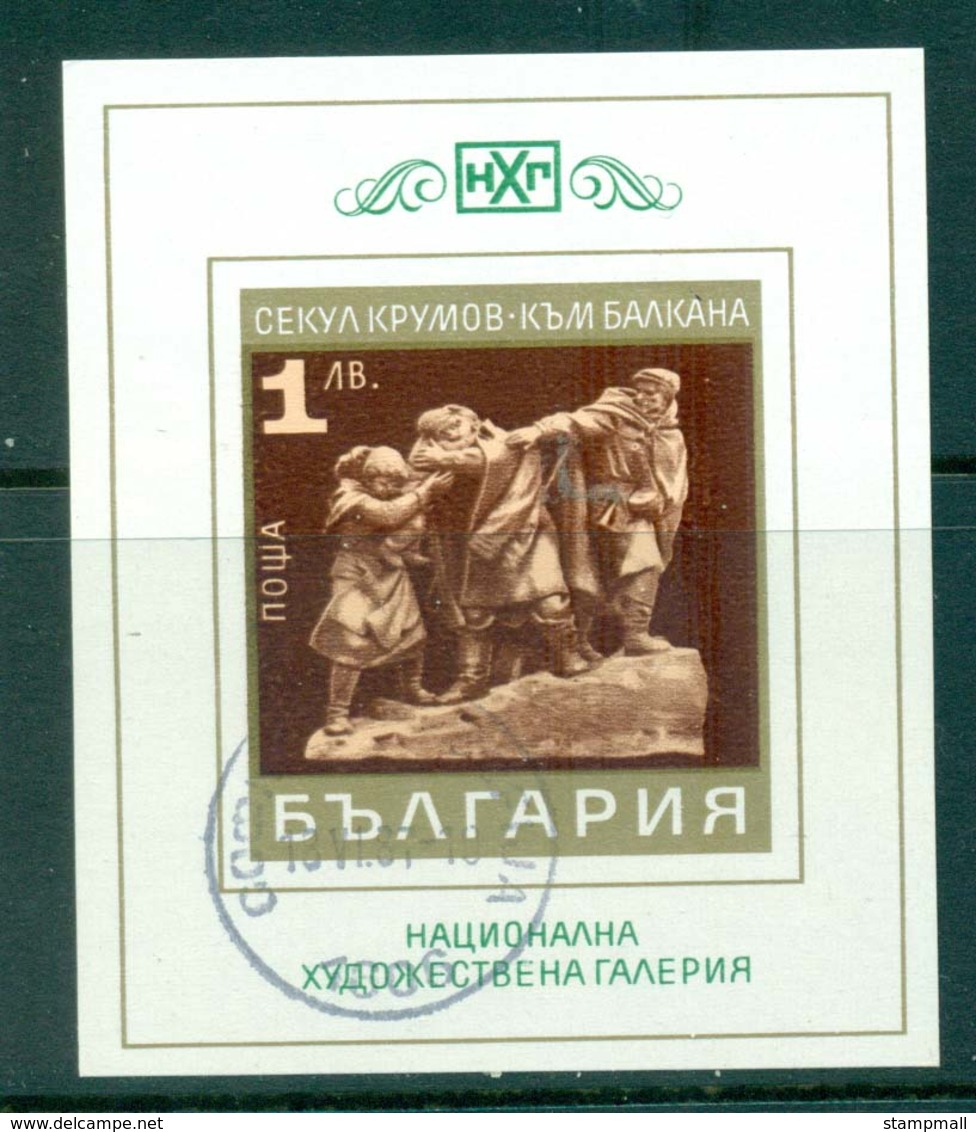 Bulgaria 1971 Modern Bulgarian Sculpture MS CTO Lot31333 - Unused Stamps