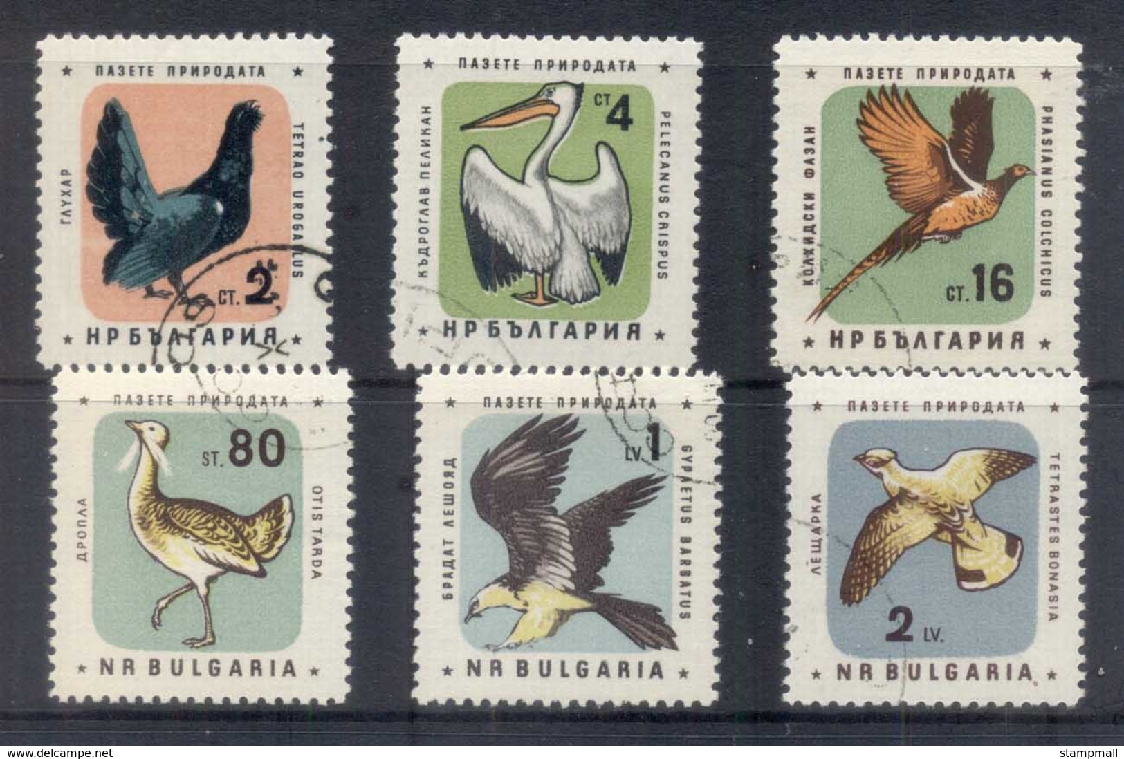 Bulgaria 1961 Birds CTO - Unused Stamps