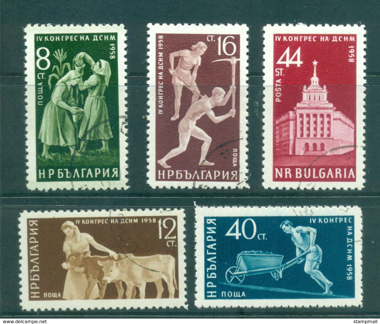 Bulgaria 1959 Industry CTO Lot31293 - Gebruikt