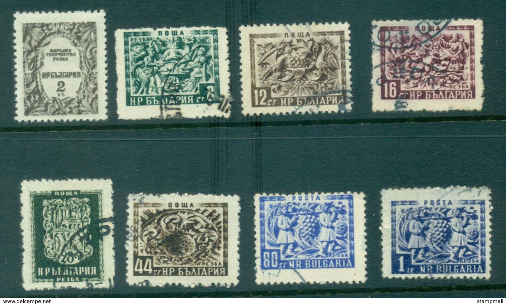 Bulgaria 1953 Woodcarvings (8/9) FU Lot31271 - Used Stamps