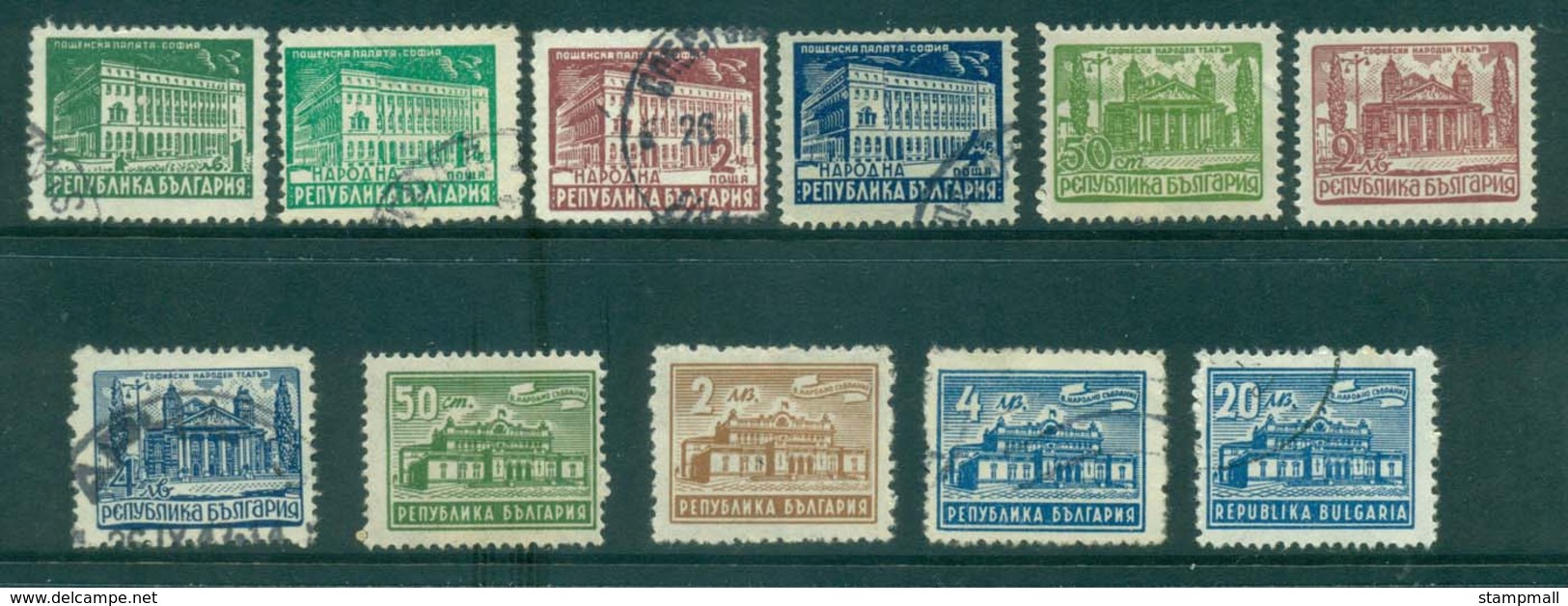 Bulgaria 1947-48 Buildings FU Lot31257 - Used Stamps