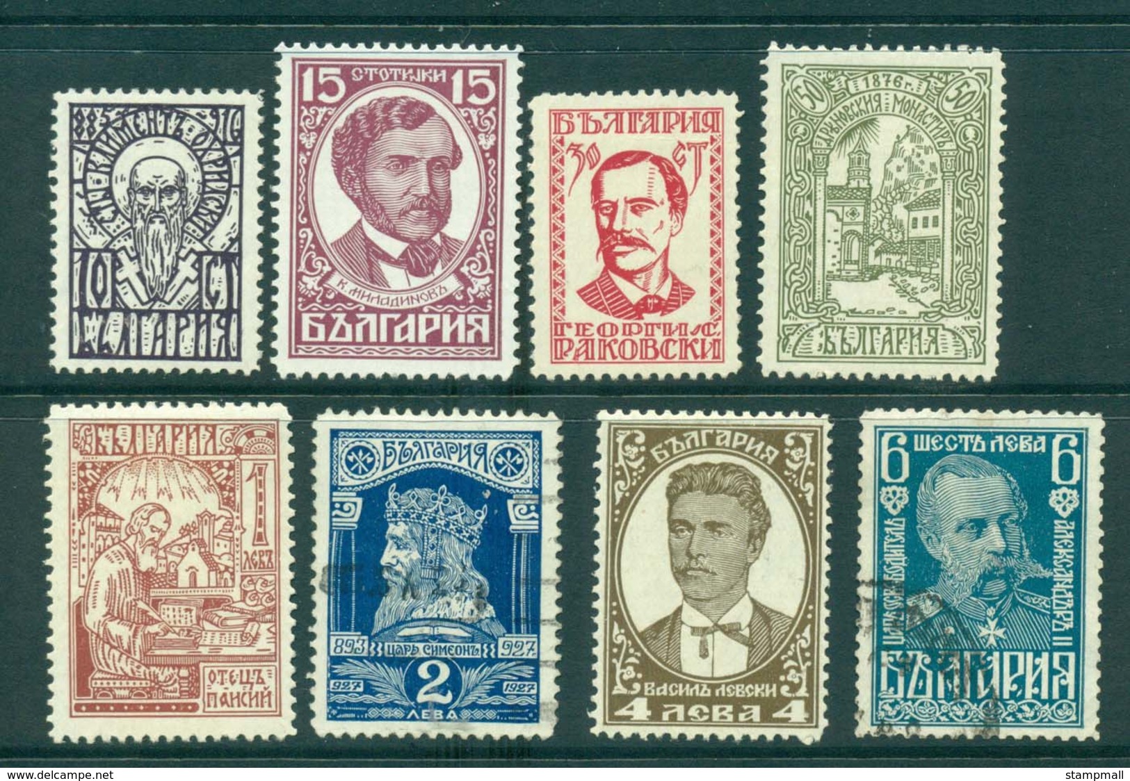 Bulgaria 1929 Portraits (8/10) MNG/MH/FU Lot31221 - Used Stamps