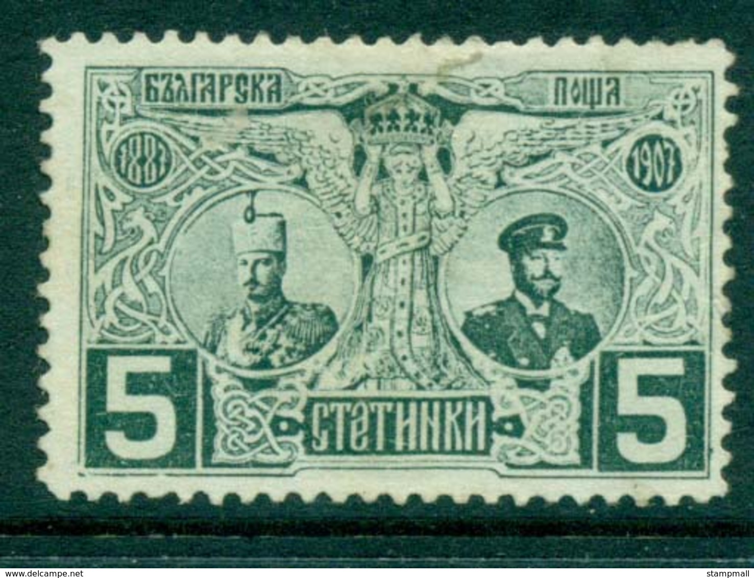 Bulgaria 1907 5s Ferdinand Accession MNG Lot31195 - Used Stamps