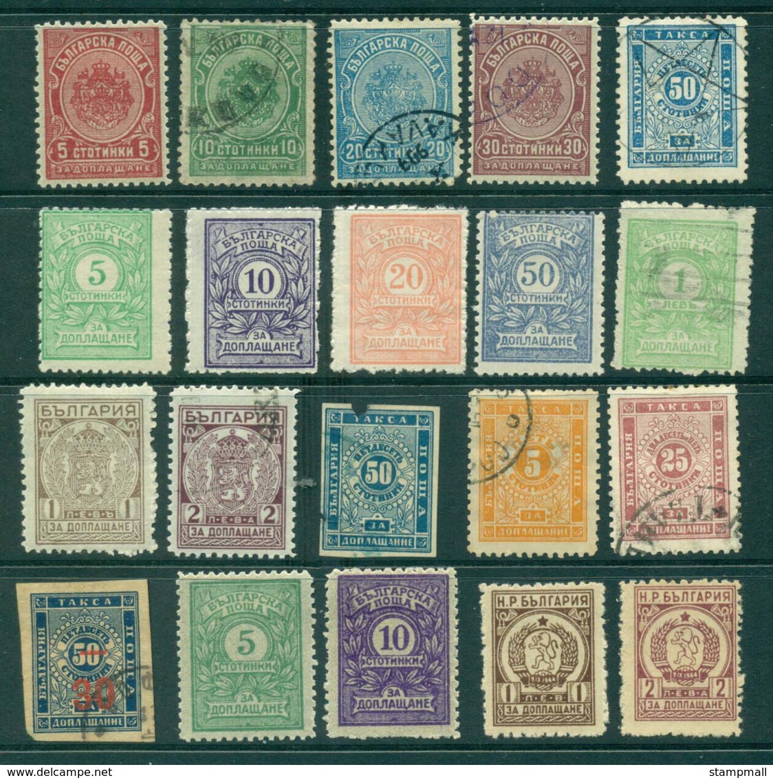 Bulgaria 1902-51 Postage Due Asst (20)MH/FU Lot31376 - Used Stamps