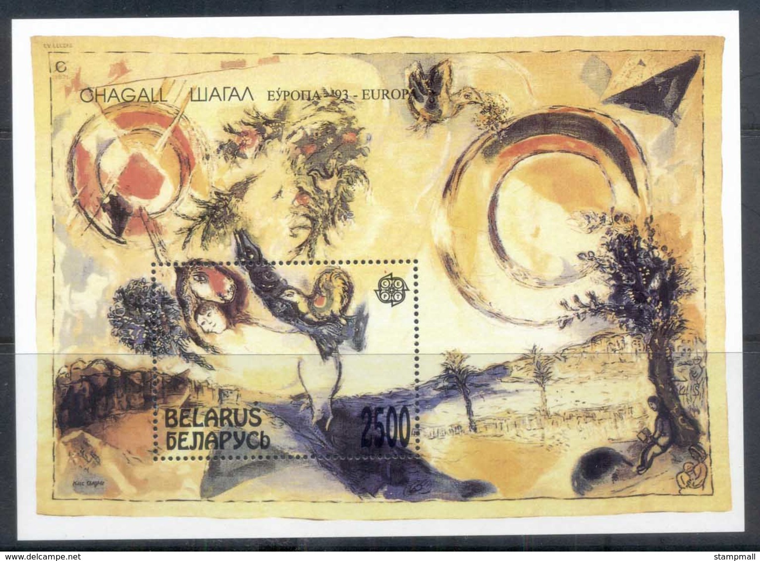 Belarus 1993 Europa, Paintings MS MUH - Belarus