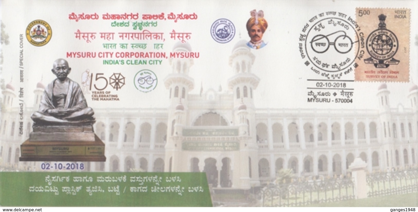 India  2018  Mahatma Gandhi  Statue  Musury City Corporation  Mysuru  Special Cover   # 16933  D  Inde Indien - Mahatma Gandhi