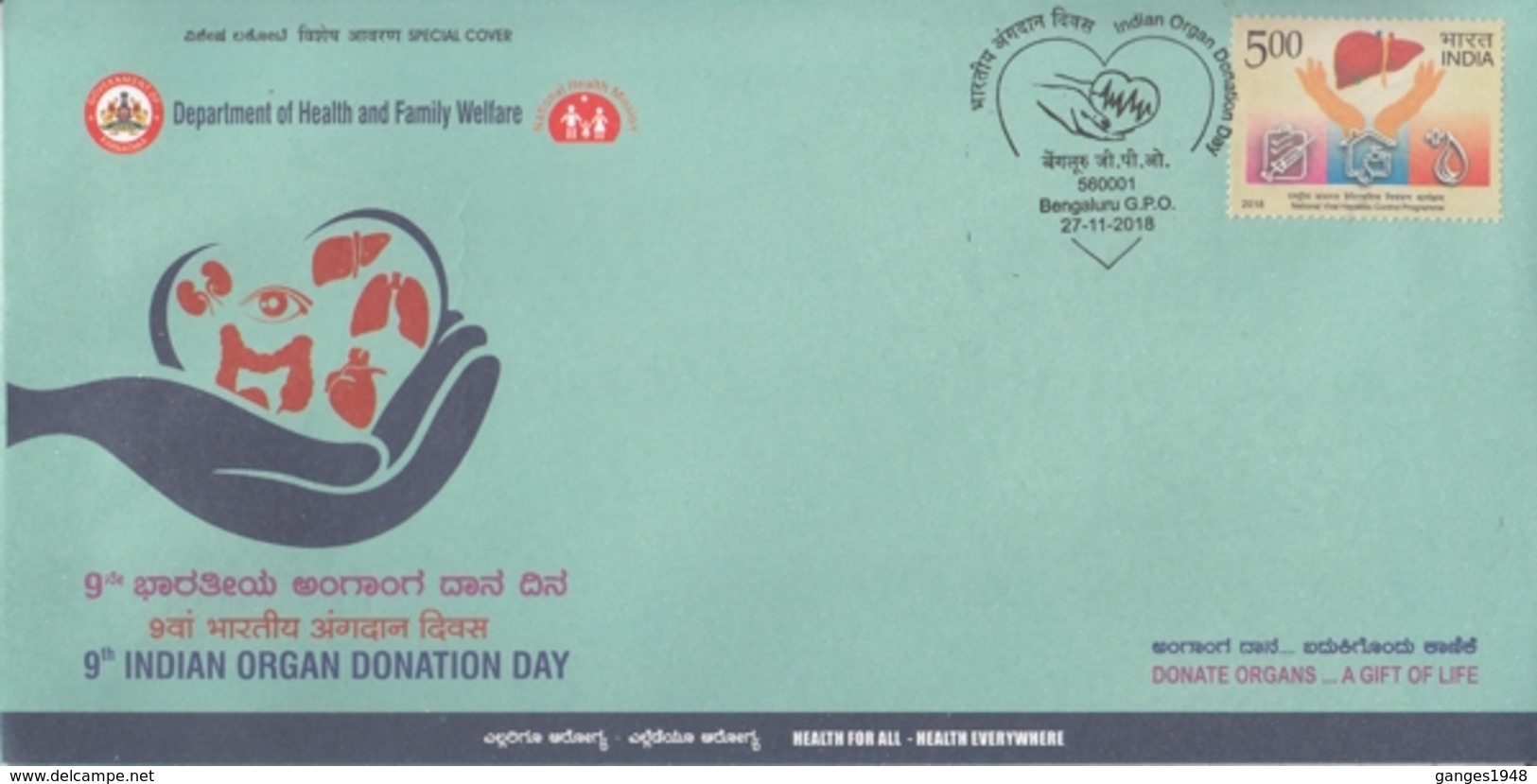 India  2018  Health  Donate Organs  Indian Organ Donation Day  Bengaluru  Special Cover   # 16932  D  Inde Indien - Handicap